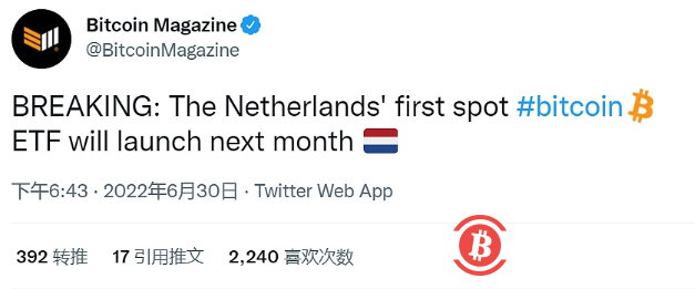  荷兰首个比特币现货ETF将于下个月推出 