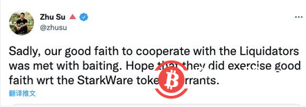  三箭资本败局全复盘：对加密市场影响已接近尾声