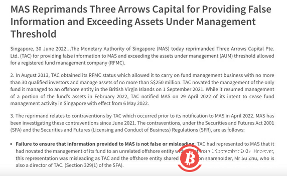  三箭资本败局全复盘：对加密市场影响已接近尾声