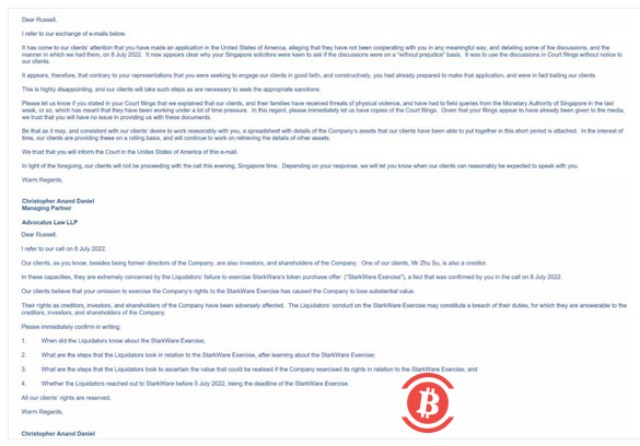  三箭资本败局全复盘：对加密市场影响已接近尾声