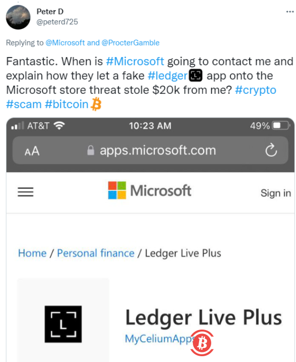 FBI对假冒加密应用程序发出公开警告