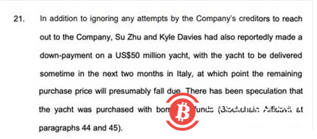 长达千页的文件中透露了3AC哪些信息？