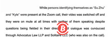 长达千页的文件中透露了3AC哪些信息？