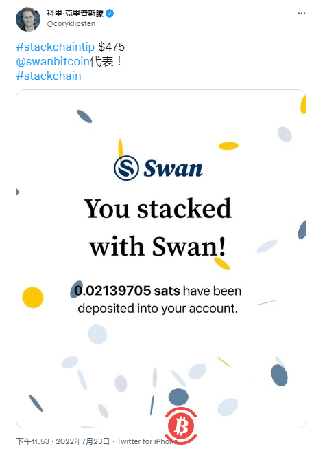  社区发起的“比特币 Stackchain”在一周内超过 16 万美元 