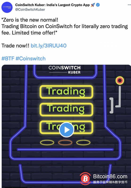  印度加密交易平台CoinSwitch Kuber取消比特币交易费用 