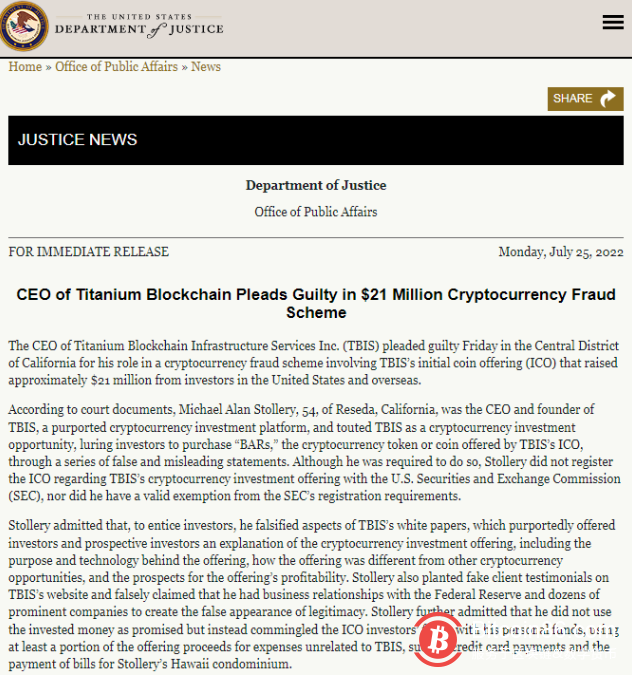 TBIS CEO承认犯下加密货币诈骗罪 涉案金额2100万美元
