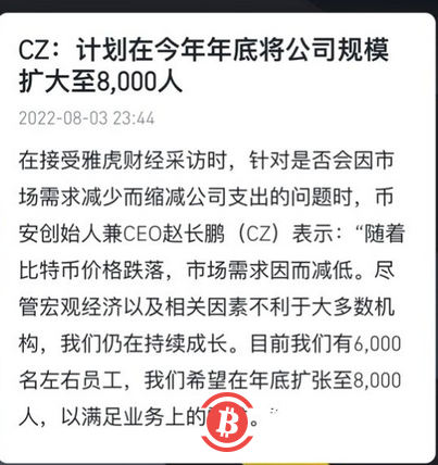 比特币越来越像美债？2万美金价格或似当年5000美金时！