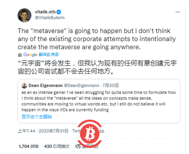 5年之后的加密货币会是什么样子？你知道嘛