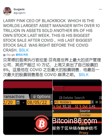 随着以太坊达到 1800 美元，比特币价格目标为 8 周高点 