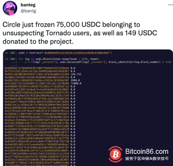美国财政部禁止公民使用链上混币器 Tornado Cash，加密行业对此纷纷作出反应