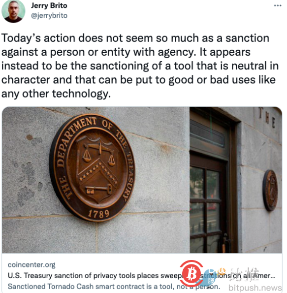 美国财政部禁止公民使用链上混币器 Tornado Cash，加密行业对此纷纷作出反应