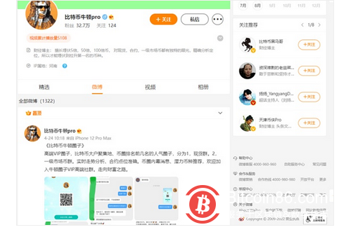  上万个币圈账号被毙 更严监管在路上 还有人敢逆行？