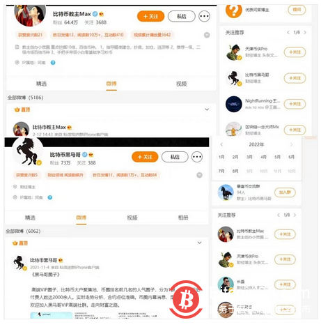  上万个币圈账号被毙 更严监管在路上 还有人敢逆行？