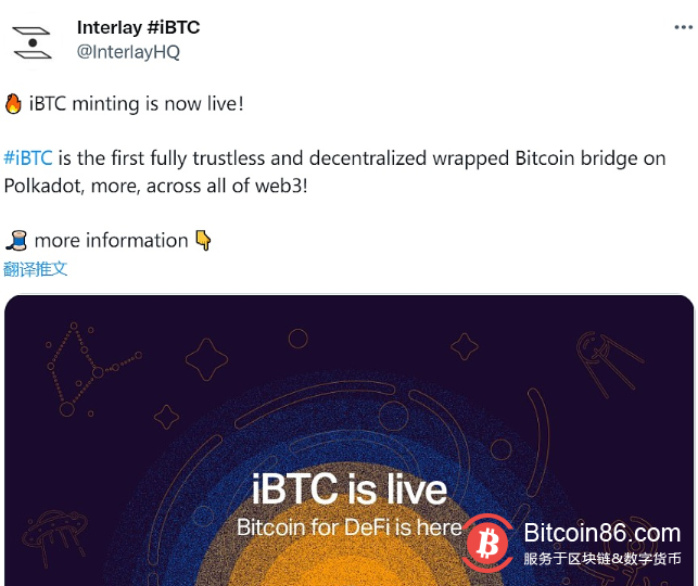 波卡生态原生比特币封装资产iBTC已开放铸造