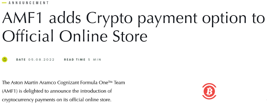 阿斯顿·马丁F1车队的官方在线商店添加了加密支付选项