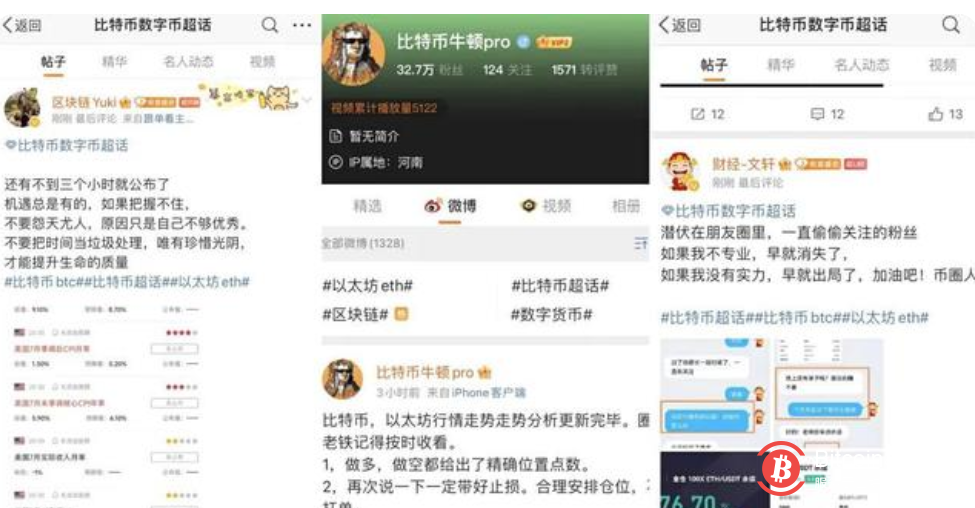 约谈、封禁、关停……高压整治下，虚拟币炒作乱象为何屡禁不止？