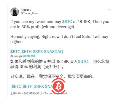 随着以太坊达到2000美元，比特币交易员仍然青睐20000美元的新低