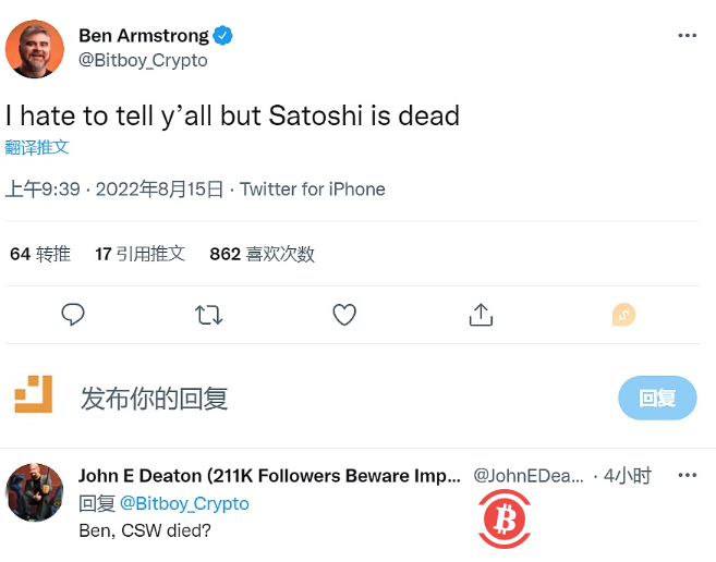 Ben Armstrong：中本聪已经“死了” 
