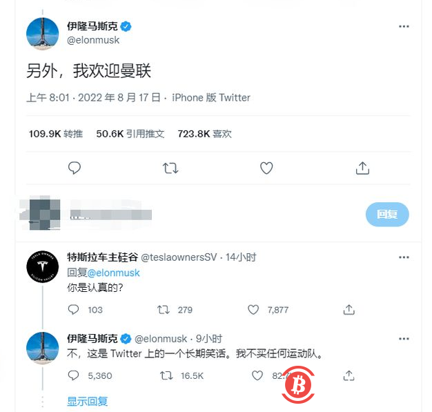 在埃隆马斯克开玩笑说要买球队之后，假的曼联代币飙升了 3000%