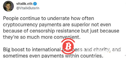  V神：人们仍然低估加密货币支付的优势 