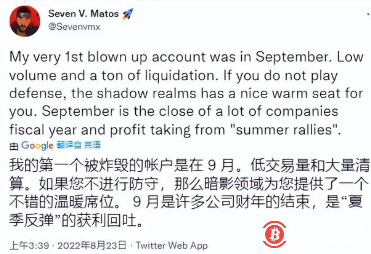 为什么9月对比特币价格来说可能是一个艰难的月份