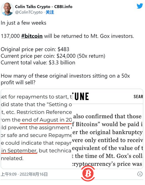 比特币是否会在下个月迎来下一个黑天鹅事件