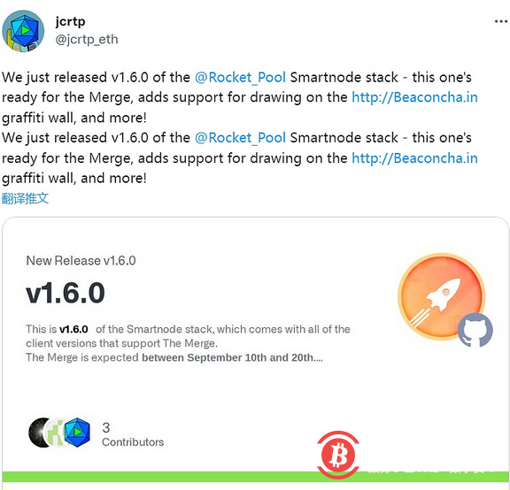Rocket Pool发布为以太坊合并准备的新版智能节点堆栈 