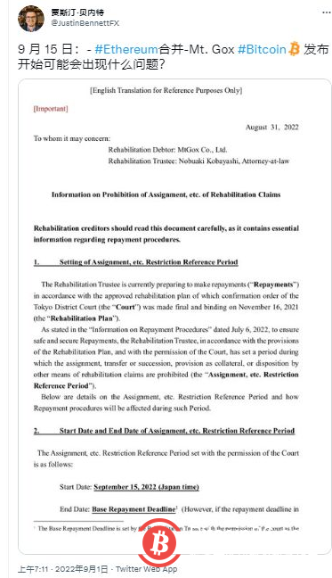 比特币价格下跌 2.7%，美元再创 20 年新高