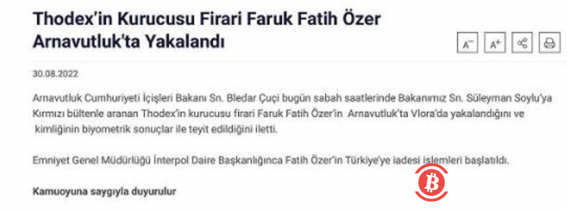 携价值20亿美元加密货币潜逃，28岁虚拟货币交易平台创始人落网