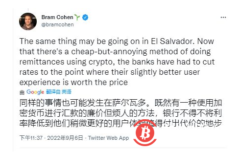 萨尔瓦多庆祝比特币周年：跌宕起伏的一年