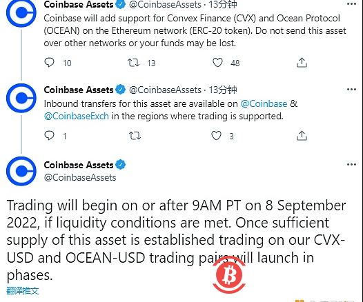  价值约3845万美元的BTC转入Coinbase 