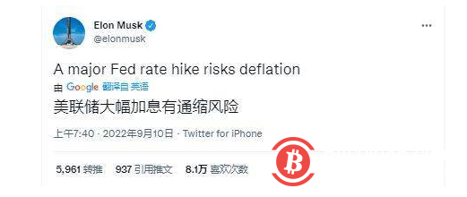 马斯克发出“通货紧缩”警报——比特币是否有跌破14000的风险？ 