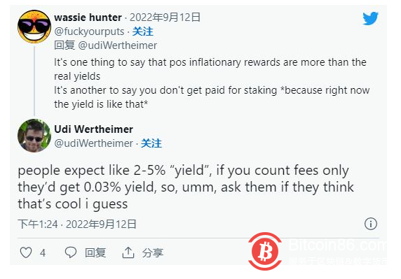 比特币支持者声称 PoS 奖励不是“收益”，Vitalik 回击