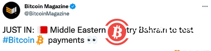 巴林将测试比特币支付