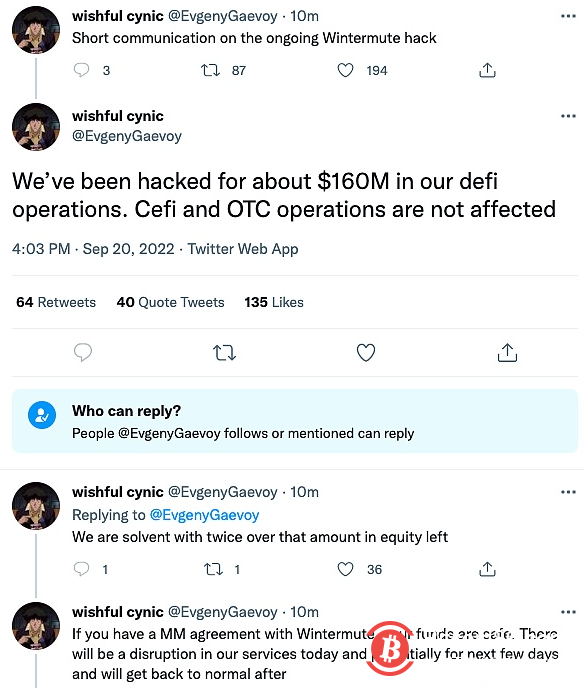  加密做市商Wintermute在DeFi黑客攻击中损失1.6亿美元 