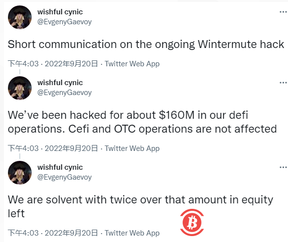 加密货币做市商 Wintermute 首席执行官 Evgeny Gaevoy 在周二上午的一条推文中称 —— 该公司正经历一场持续的黑客攻击、并导致其去中心化金融（DeFi）业务出现了巨额资金流失。区块链追踪服务 Etherscan 揭示的一笔交易数据显示，超过数千万美元的 Dai 稳定币、USDC、Tether、Wrapped 和 ETH 等代币，被转移到了一个标有“Wintermute Exploiter”的钱包地址。  2.jpg  截图（来自：Etherscan）  诸如 Wintermute 这样的做市商，在加密货币生态系统中发挥着至关重要的作用。其通过持有大量不同的加密货币储备，为交易提供所需的流动性、以促成实时的大量买卖订单。  而需要在短时间内访问这些储备，也意味着做市商无法运用某些增强型的安全保障方案 —— 例如将加密货币放在离线存储的“冷钱包”中。  正因如此，业内头部做市商之一的 Wintermute，才成为了黑客攻击的一个首要目标。  即便如此，Evgeny Gaevoy 仍表示该公司具有偿付能力、并且持有被盗资金两倍以上的权益。  3.png  另外与 Wintermute 签订了做市协议的客户，其资金也不会因此而受损。只是在问题得到化解之前，相关服务可能要中断几天。  虽然尚不清楚黑客的确切攻击手段，但加密新闻网站 Blockworks 的报道指出，其可能利用了近期曝光的 Profanity 漏洞（该工具被用于生成虚拟钱包地址）。  4.png  据悉，以太坊地址由 40 个十六进制的字符串组成，它们通常是随机的、但网络上也存在可生成大量可能地址的工具 —— 便于用户找到一个包含特定所需序列（如单词或名称）的地址。  此外在 Wintermute 黑客攻击前一周内，来自去中心化交易网络 1inch 的研究人员发表了一篇博客文章 ，详细介绍了该漏洞意味着私钥可从使用 Profanity 创建的地址中提取。  6.png  周一的时候，一名黑客利用这套攻击手段，从使用 Profanity 制作的以太坊地址窃取了 330 万美元。  虽然尚不清楚到底有多少公共地址是用 Profanity 生成的，但该项目的 GitHub 存储库已经被分叉了数百次。  8.png  最后，随着调查的持续深入，Wintermute 仍对追回这笔被盗资金抱有希望。Evgeny Gaevoy 表示，该公司“愿意”将本次黑客攻击视为白猫事件。  虽然听起来有些牵强，但这种事情并非没有先例。比如 2021 年 8 月的时候，一名黑客就曾从跨链桥上窃取了 6 亿美元的加密货币、但不久后又物归原主了。