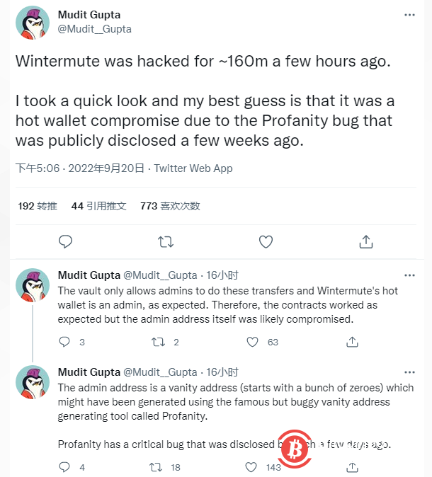 加密货币做市商 Wintermute 首席执行官 Evgeny Gaevoy 在周二上午的一条推文中称 —— 该公司正经历一场持续的黑客攻击、并导致其去中心化金融（DeFi）业务出现了巨额资金流失。区块链追踪服务 Etherscan 揭示的一笔交易数据显示，超过数千万美元的 Dai 稳定币、USDC、Tether、Wrapped 和 ETH 等代币，被转移到了一个标有“Wintermute Exploiter”的钱包地址。  2.jpg  截图（来自：Etherscan）  诸如 Wintermute 这样的做市商，在加密货币生态系统中发挥着至关重要的作用。其通过持有大量不同的加密货币储备，为交易提供所需的流动性、以促成实时的大量买卖订单。  而需要在短时间内访问这些储备，也意味着做市商无法运用某些增强型的安全保障方案 —— 例如将加密货币放在离线存储的“冷钱包”中。  正因如此，业内头部做市商之一的 Wintermute，才成为了黑客攻击的一个首要目标。  即便如此，Evgeny Gaevoy 仍表示该公司具有偿付能力、并且持有被盗资金两倍以上的权益。  3.png  另外与 Wintermute 签订了做市协议的客户，其资金也不会因此而受损。只是在问题得到化解之前，相关服务可能要中断几天。  虽然尚不清楚黑客的确切攻击手段，但加密新闻网站 Blockworks 的报道指出，其可能利用了近期曝光的 Profanity 漏洞（该工具被用于生成虚拟钱包地址）。  4.png  据悉，以太坊地址由 40 个十六进制的字符串组成，它们通常是随机的、但网络上也存在可生成大量可能地址的工具 —— 便于用户找到一个包含特定所需序列（如单词或名称）的地址。  此外在 Wintermute 黑客攻击前一周内，来自去中心化交易网络 1inch 的研究人员发表了一篇博客文章 ，详细介绍了该漏洞意味着私钥可从使用 Profanity 创建的地址中提取。  6.png  周一的时候，一名黑客利用这套攻击手段，从使用 Profanity 制作的以太坊地址窃取了 330 万美元。  虽然尚不清楚到底有多少公共地址是用 Profanity 生成的，但该项目的 GitHub 存储库已经被分叉了数百次。  8.png  最后，随着调查的持续深入，Wintermute 仍对追回这笔被盗资金抱有希望。Evgeny Gaevoy 表示，该公司“愿意”将本次黑客攻击视为白猫事件。  虽然听起来有些牵强，但这种事情并非没有先例。比如 2021 年 8 月的时候，一名黑客就曾从跨链桥上窃取了 6 亿美元的加密货币、但不久后又物归原主了。