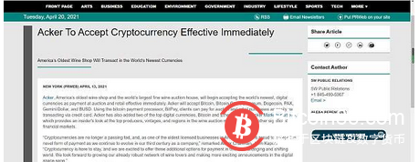 从巧克力到航空公司,盘点狗狗币和传统公司的梦幻联动