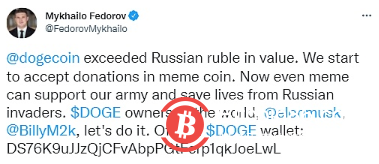 乌克兰副总理接受DOGE捐款并公布钱包地址