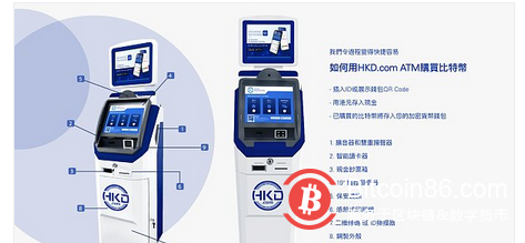 香港数字资产交易所旗下第一家实体交易中心开业