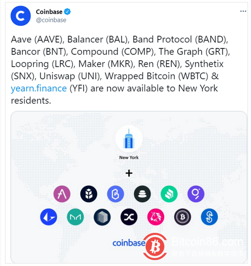 Coinbase对纽约用户开放AAVE、UNI等13大币种交易服务 