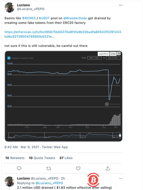 资金池遭黑客攻击 DODO：正努力挽救回部分资金