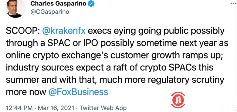  加密货币交易所Kraken正考虑在明年上市 