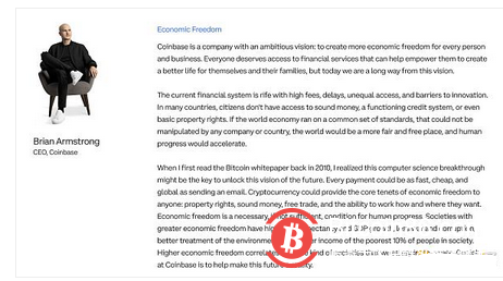 Coinbase上市文件23大看点