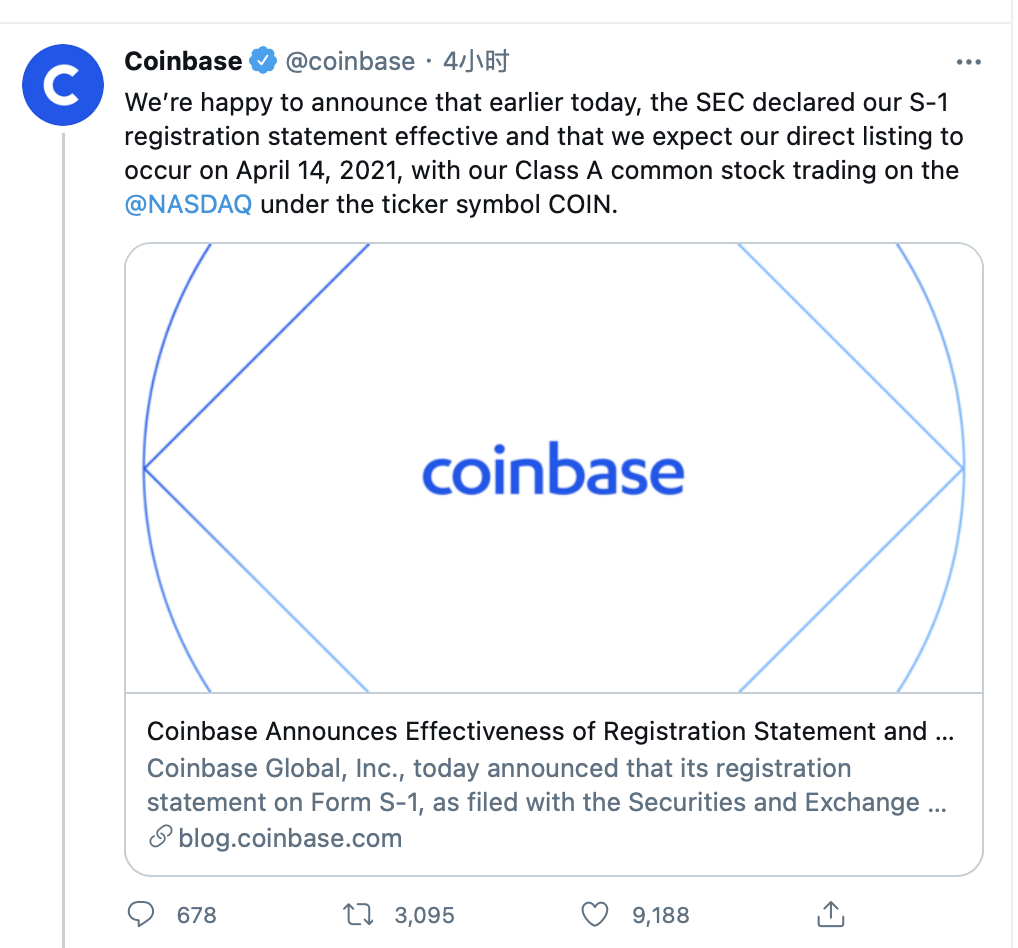 美国第一股！Coinbase确定将于4月14日在纳斯达克上市