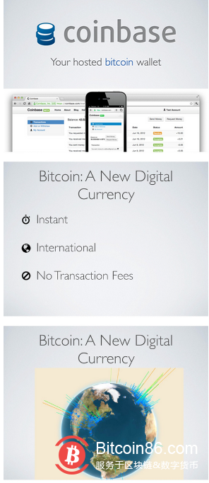  Coinbase 启示录，从十一页PPT开始的加密货币美国梦 