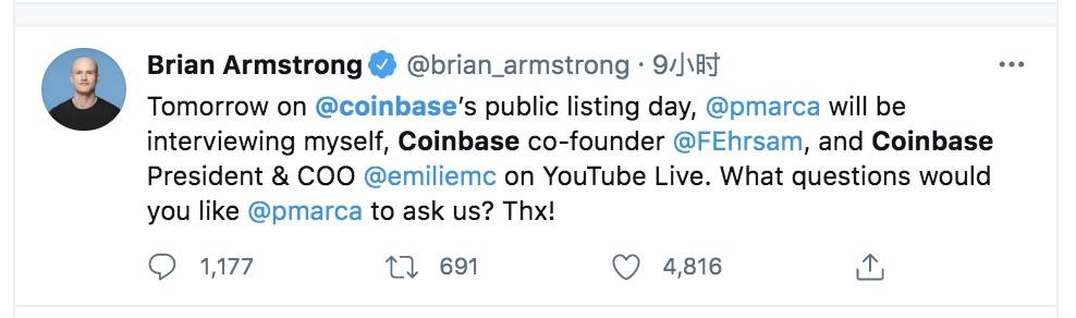 Coinbase上市在即，暴涨还是暴跌，大V们都怎么说？