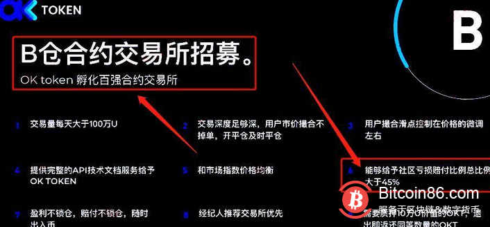 数据清零，用户资产无法提现，这两家交易所崩盘成定局，TOP coin 及 HKEX CLUB 速度参与维权，再晚就来不及了！