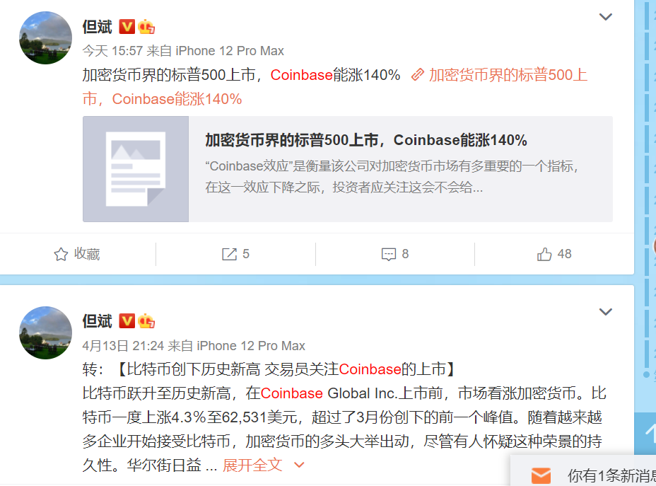 不达预期？Coinbase破“发”千亿美元市值，证券市场对该标的很乐观！