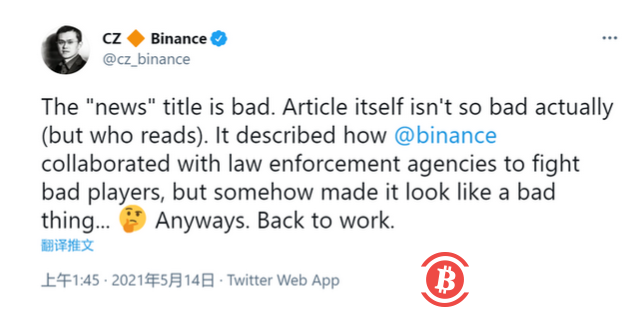 币安被美国司法部和国税局调查，加密货币再遭暴击